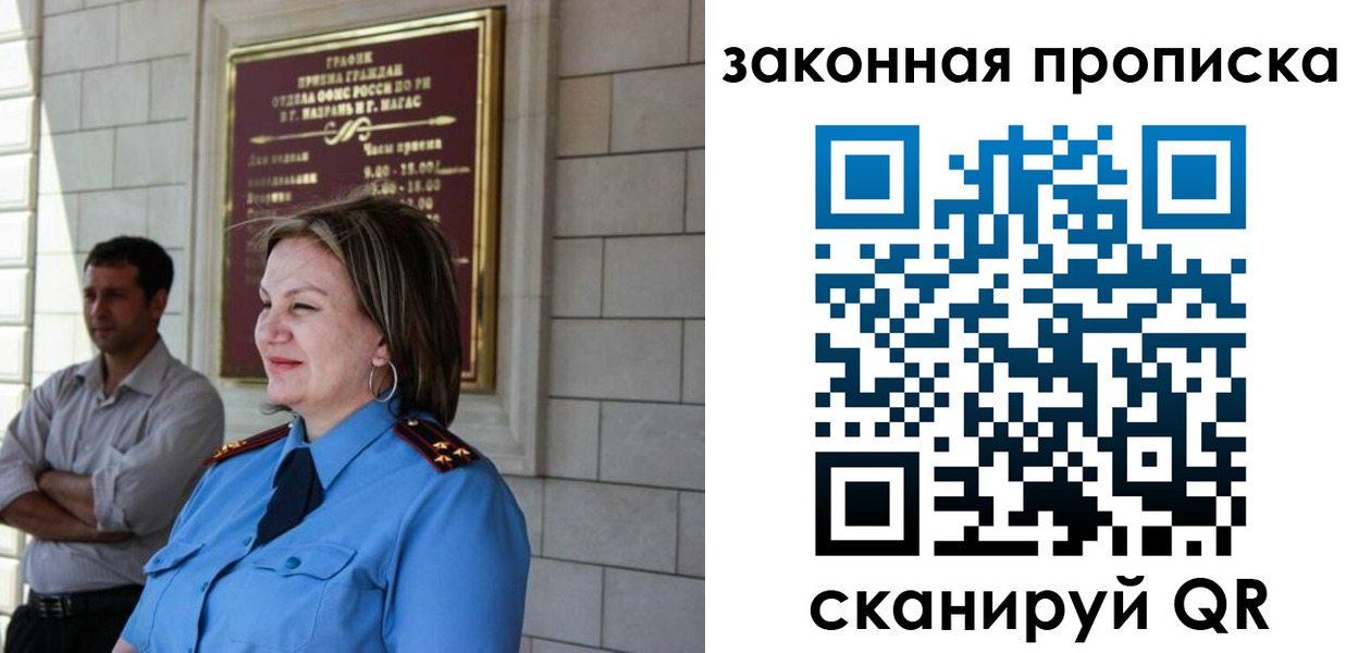 временная регистрация 2025 в Чусовом