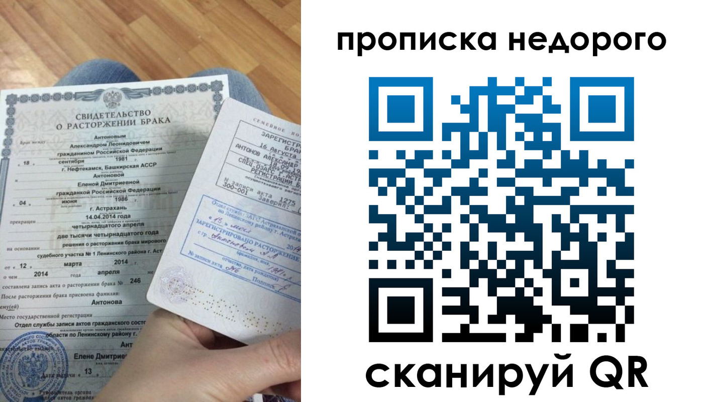 форма 3 в Чусовом