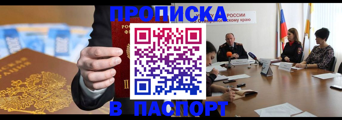 временная регистрация поиск в Чусовом