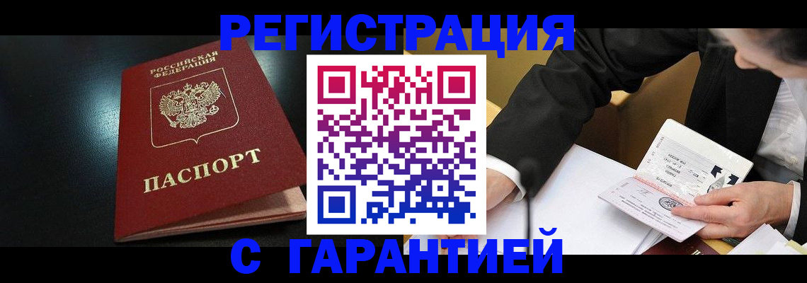 регистрация для дет. сада в Чусовом